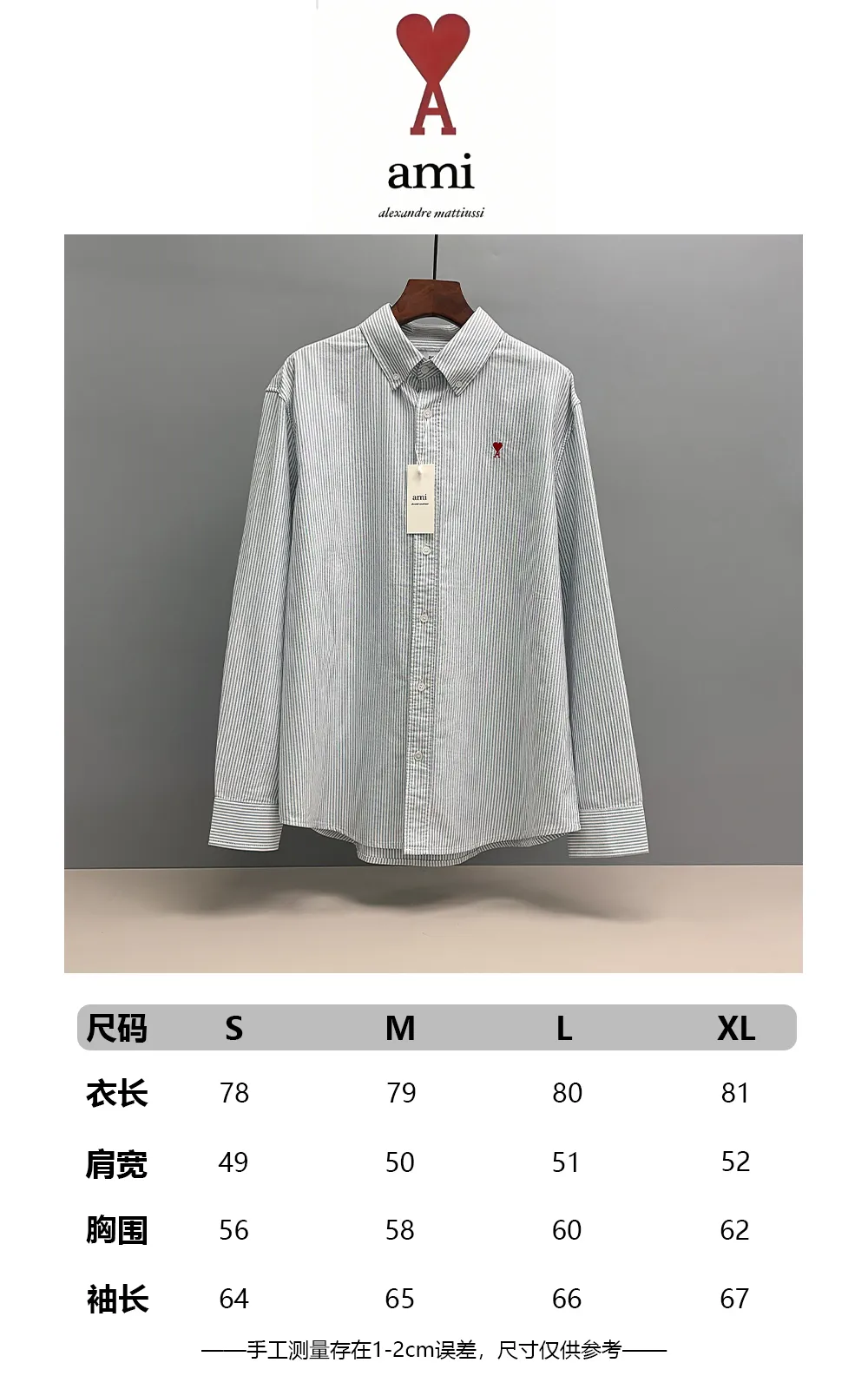 Size chart P210
